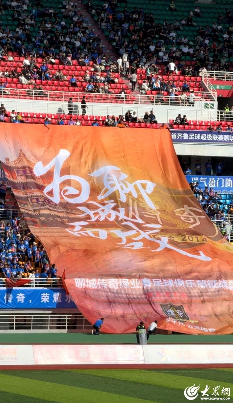 和教练, 球的火焰在, 城这么多球 和教练, 球的火焰在, 城这么多球